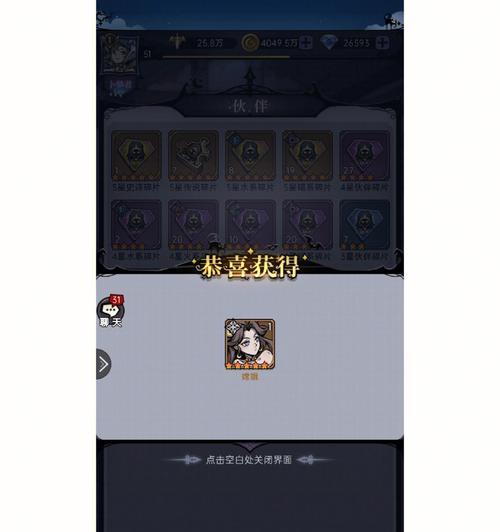 魔镜物语智慧鸟阵容搭配攻略（打造最强智慧鸟阵容）