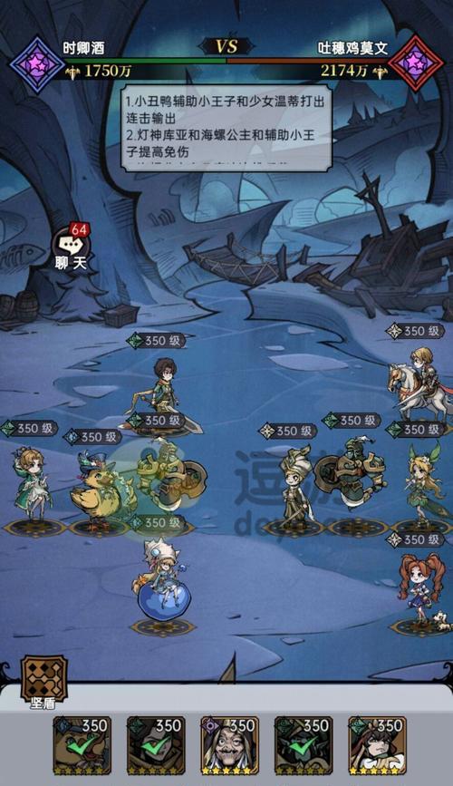 魔镜物语智慧鸟阵容搭配攻略（打造最强智慧鸟阵容）