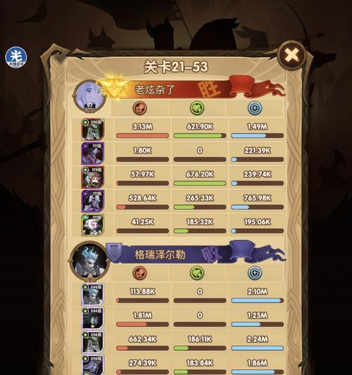 剑与远征（从零开始）