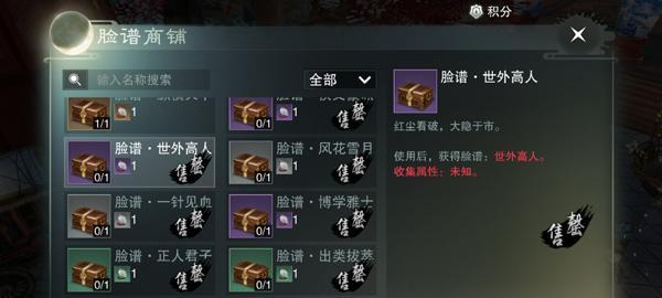 大航海之路永不停歇——梦任务攻略（探索未知的海洋）