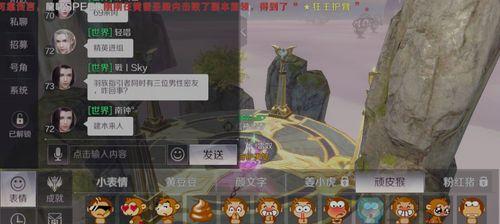 完美世界手游装备分享攻略（如何分享装备到频道链接）