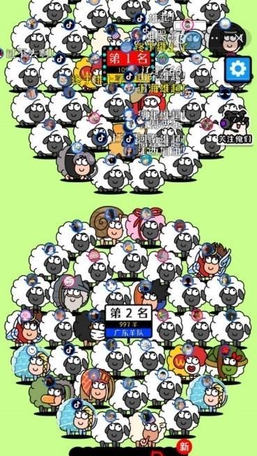 《羊了个羊全关卡攻略合集2024》（玩转以羊了个羊全关卡）