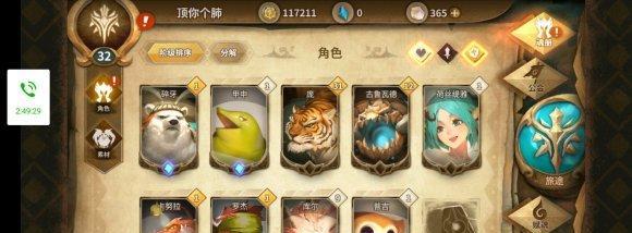 《以异次元大作战》新手初始教程攻略（让你快速掌握游戏的关键技巧）