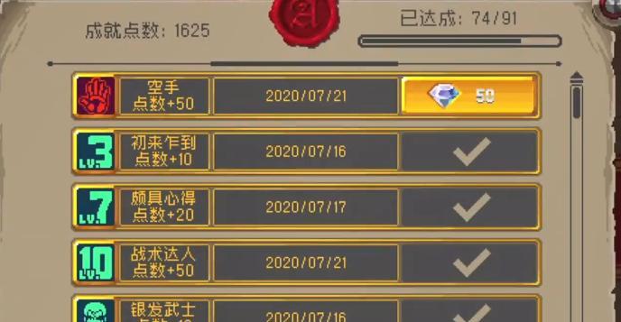 《以异次元大作战》新手初始教程攻略（让你快速掌握游戏的关键技巧）