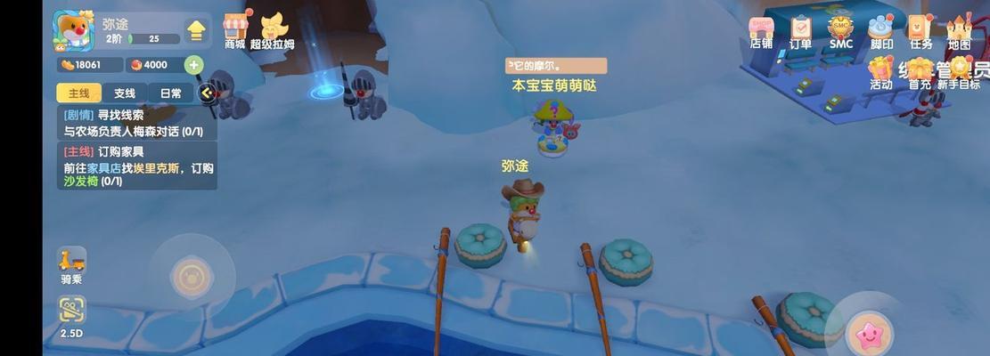 探秘摩尔庄园手游（揭开奇妙生态链）