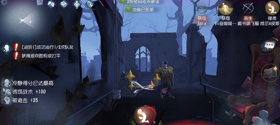 第五人格（成为监管者的精英）
