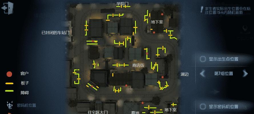 第五人格（成为监管者的精英）