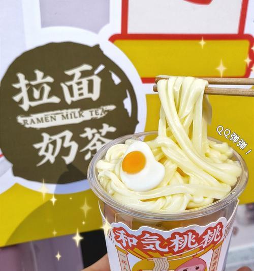 以真香一条街奶茶店怎么玩（进入游戏世界）