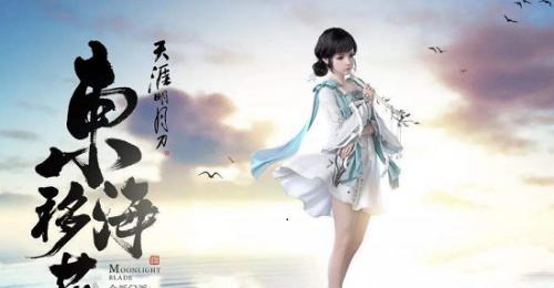 移花和唐门（比较两个门派的特点）