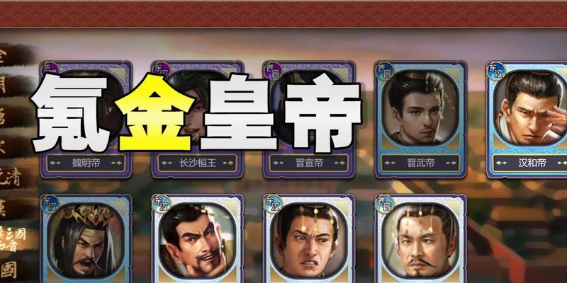玩转皇帝成长计划2（解锁丹药配方）