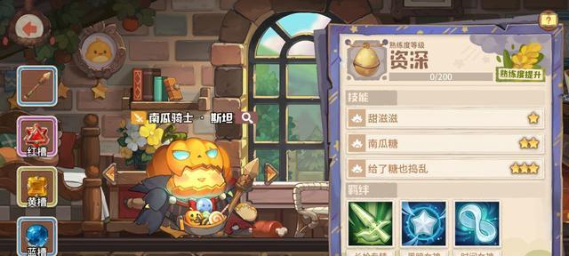 《探险队秘境高分技巧大揭秘》（精华攻略）