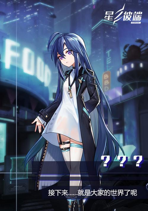 《星之彼端战术技能搭配攻略》（掌握技能搭配）