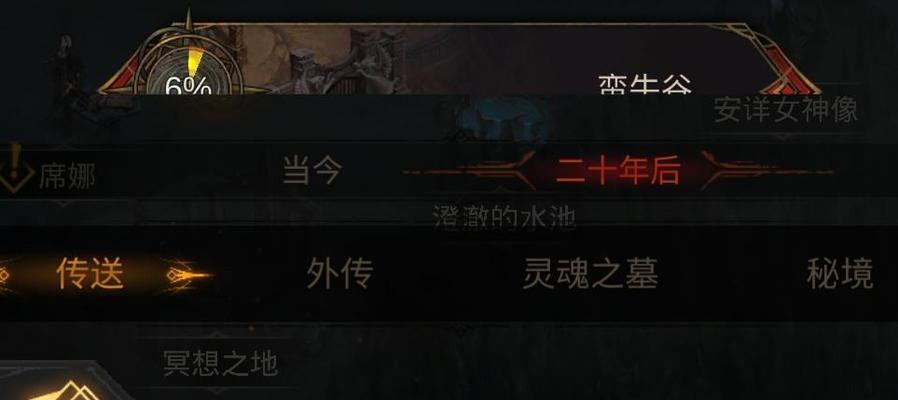 《地下城堡3魂之诗汤圆快速获得攻略》（尽情享受汤圆美味）