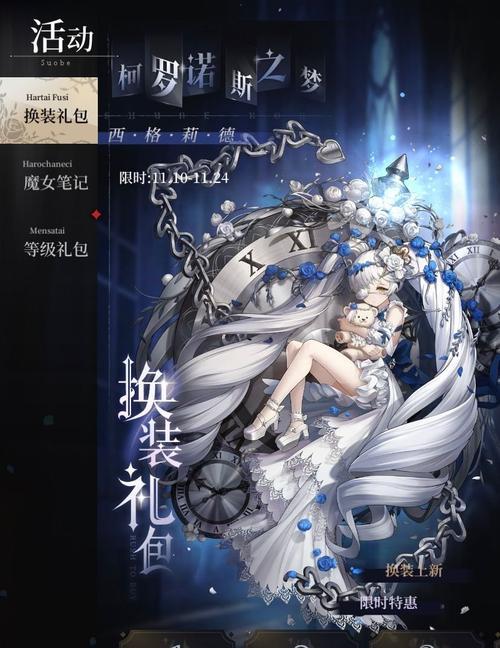 爆裂魔女（游戏中培养辅助魔女的关键技巧与策略）