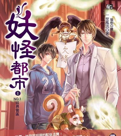 网络小说家如何模拟黑帮题材小说（以游戏为主）