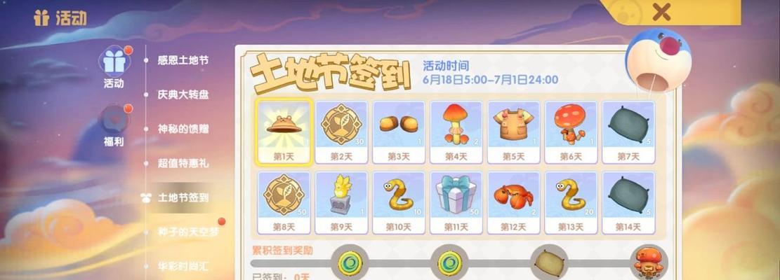 摩尔庄园手游水上竞速位置一览(探索水上竞速赛道)