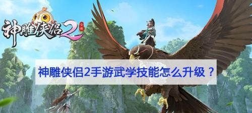 《秦时明月世界兵家铁甲战曲》游戏中武学技能介绍（探寻秦时明月世界中的武学奥秘）