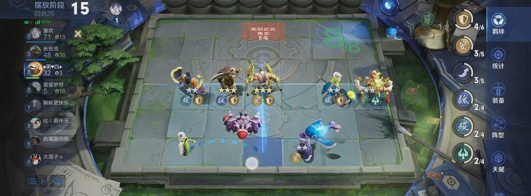 王者荣耀自走棋尧天扶桑刺客流阵容玩法攻略（探索尧天扶桑刺客流）