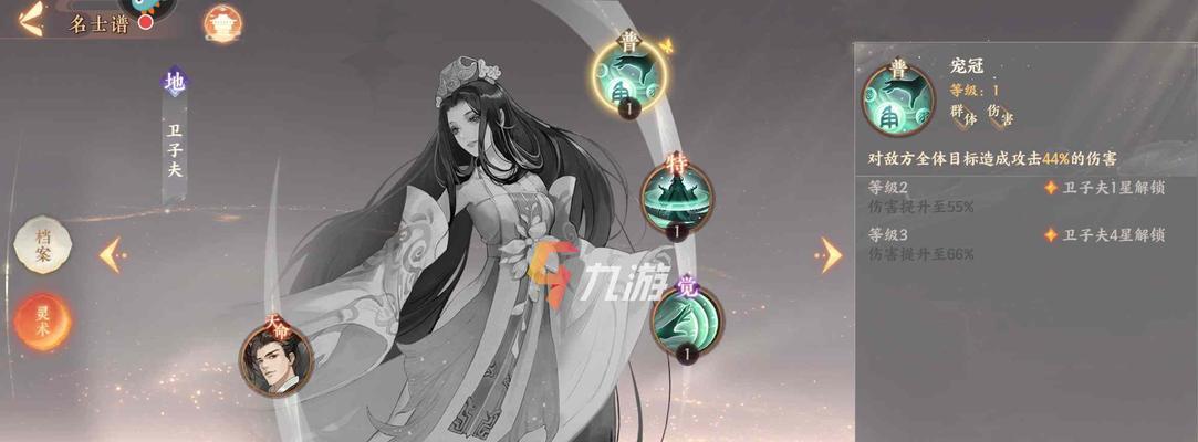 《以忘川风华录怎么涂色奇遇画像完成攻略》（绘制完美画像）