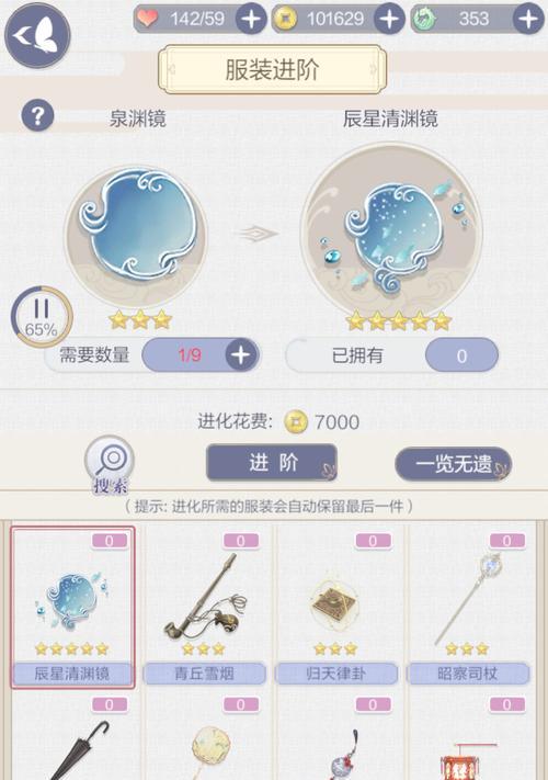 云裳羽衣玄麒支线四任务攻略（探索玄麒支线四）
