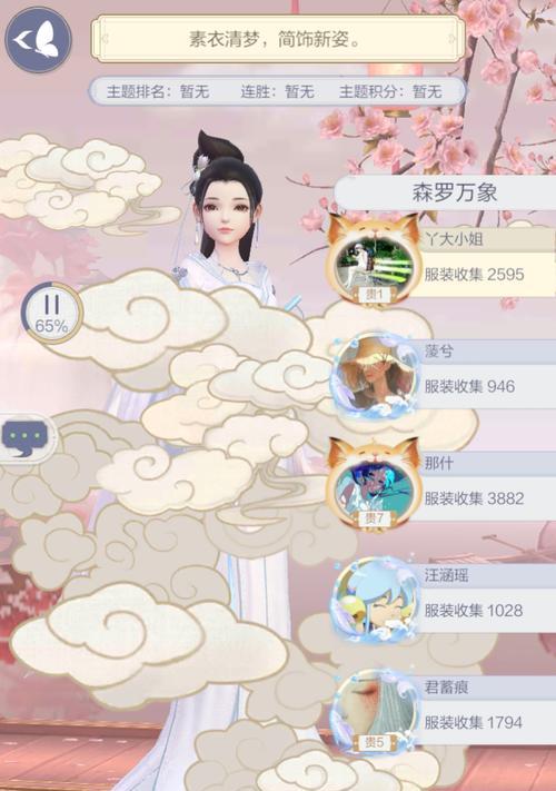 云裳羽衣玄麒支线四任务攻略（探索玄麒支线四）