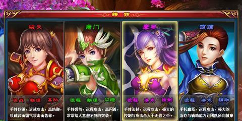 以神都夜行录（揭开仙境神秘面纱）
