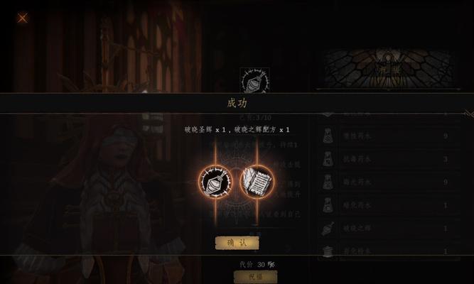 帕斯卡契约（探索帕斯卡契约对不同游戏手柄的支持能力）