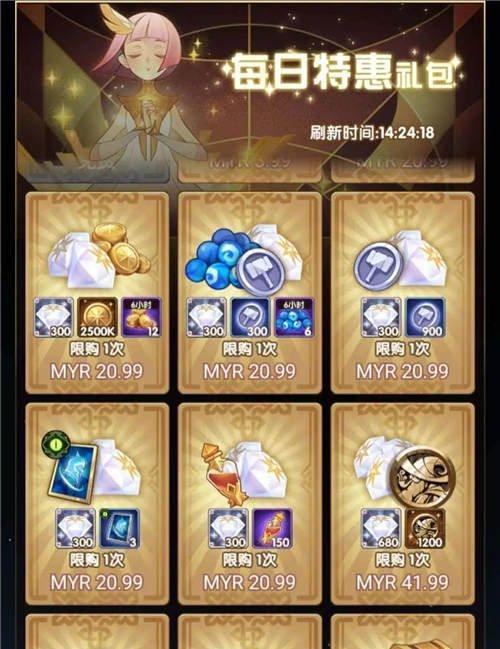 《秦时明月世界金币全面获取指南》（了解如何获得秦时明月世界的金币）