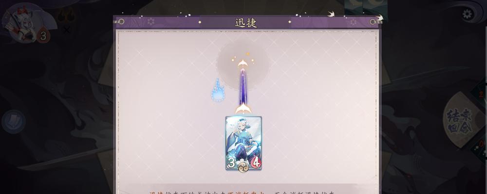 《阴阳师百闻牌最强上分阵容卡牌一览》（打造最强上分阵容）