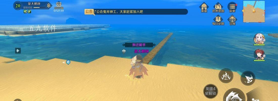 《狂热矿区隐藏宝箱刷新位置一览》（探索矿区）