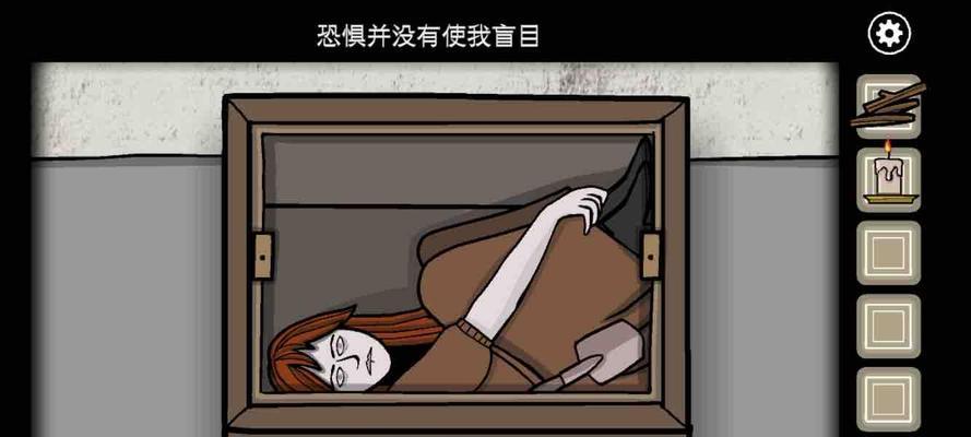 锈湖天堂岛第一灾攻略（探索恐怖的血灾）