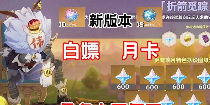 原神33版本攒原石攻略大揭秘（原神33版本下）