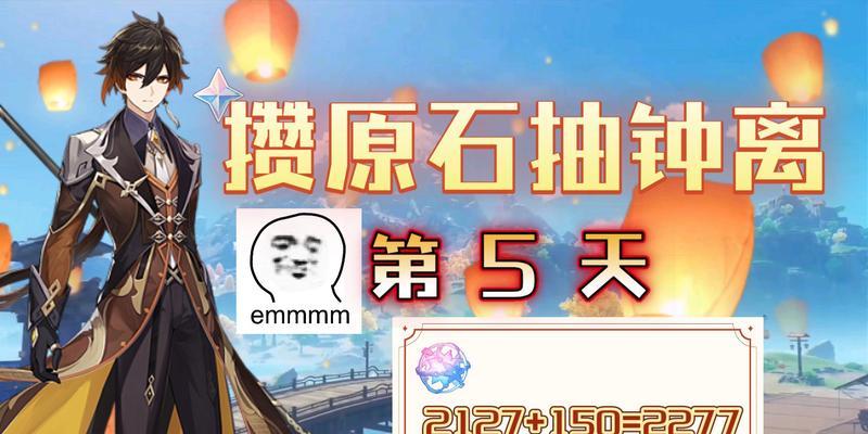 原神33版本攒原石攻略大揭秘（原神33版本下）
