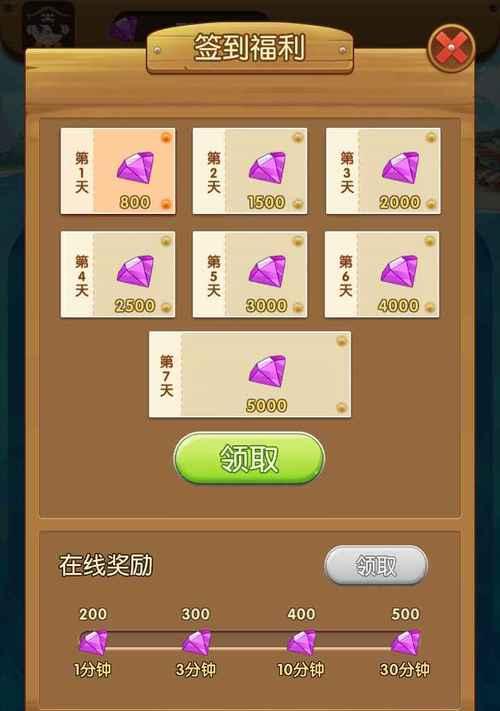 《畅玩海盗来了——连续攻击的绝招大揭秘》（一招制敌）