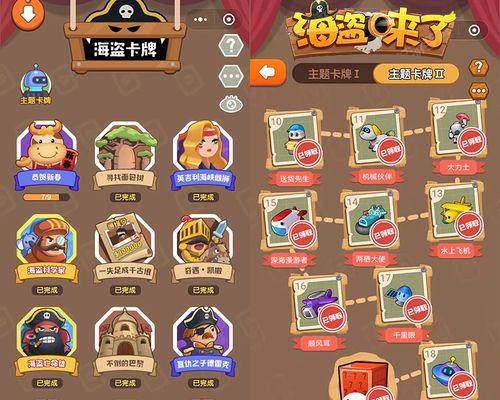 《畅玩海盗来了——连续攻击的绝招大揭秘》（一招制敌）