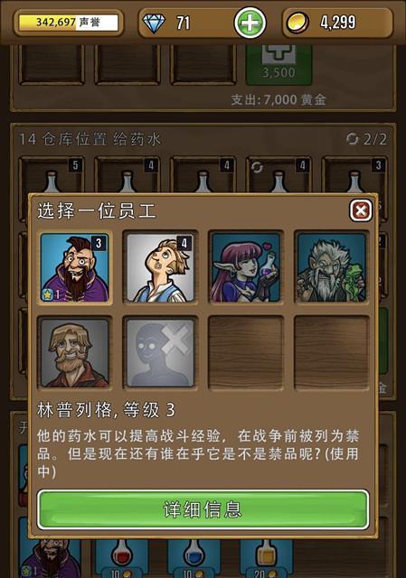 艾丽莎的国度氪金购买攻略（全面解析艾丽莎的国度氪金策略）