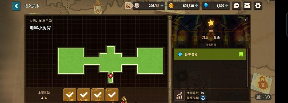 寻找黄碎片（揭秘坎公骑冠剑王牌美女特工黄碎片的隐藏位置）