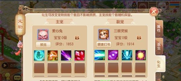 梦幻诛仙手游升级攻略（轻松刷怪、合理分配属性、高效任务完成）