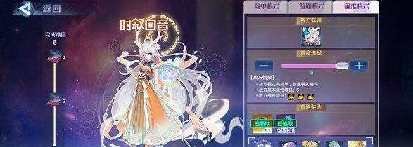 《奥拉星手游幻21攻略大揭秘》（让你在游戏中轻松获得胜利的关键技巧与策略）