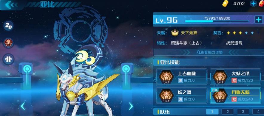《奥拉星手游幻21攻略大揭秘》（让你在游戏中轻松获得胜利的关键技巧与策略）