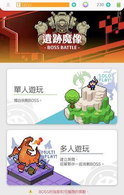 弹射世界老男人