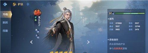 《剑侠世界3名侠帖效果一览》（剑侠世界3中名侠帖的特效）