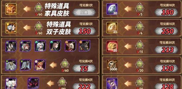 剑与远征（揭秘全新海妖之歌版本的丰富奖励）