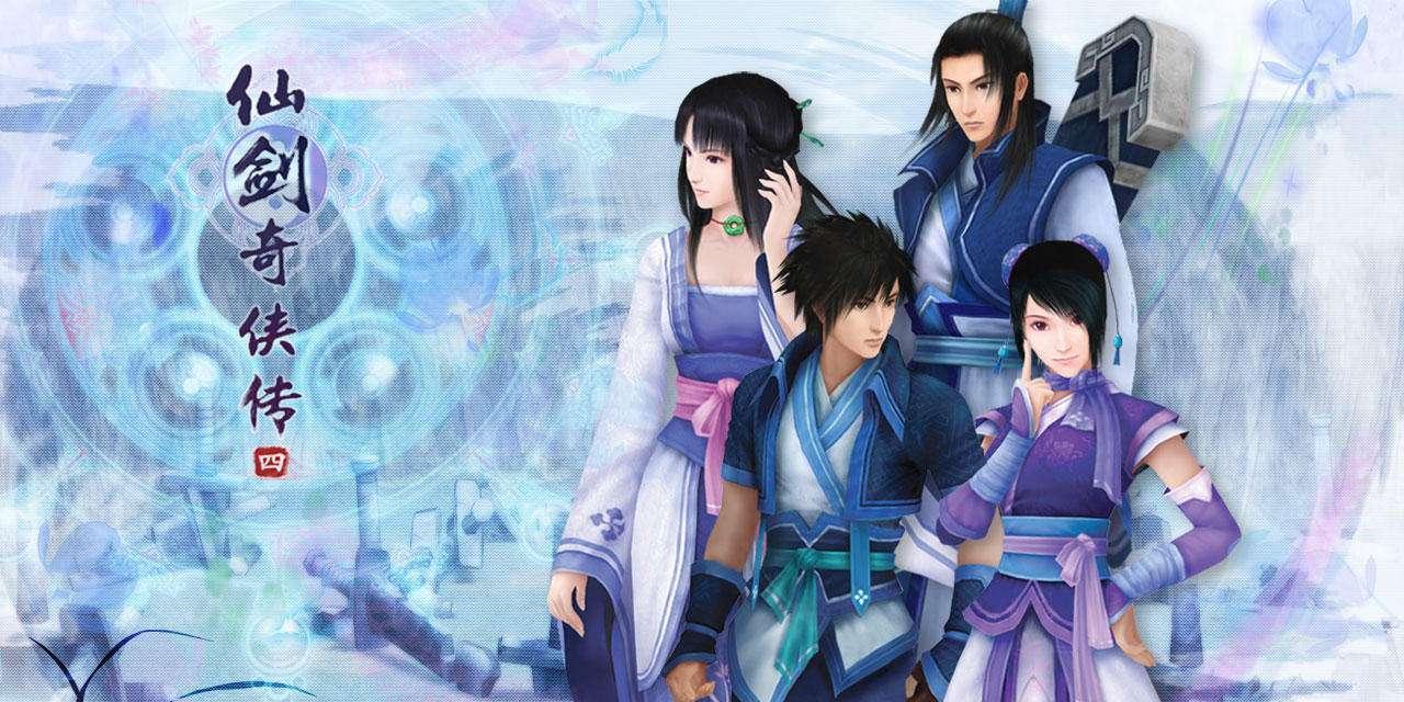《仙剑奇侠传7光追演示要求一览》（详细介绍仙剑奇侠传7光追演示的要求及）