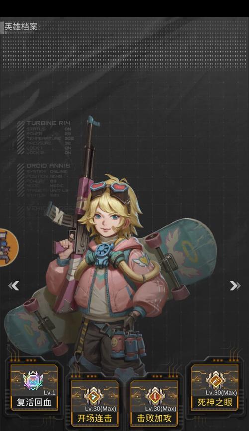 流浪方舟3-20通关攻略（解密游戏秘技）