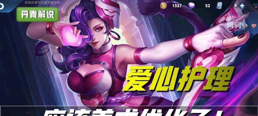 王者荣耀阿轲故事（探索阿轲的身世与成长）