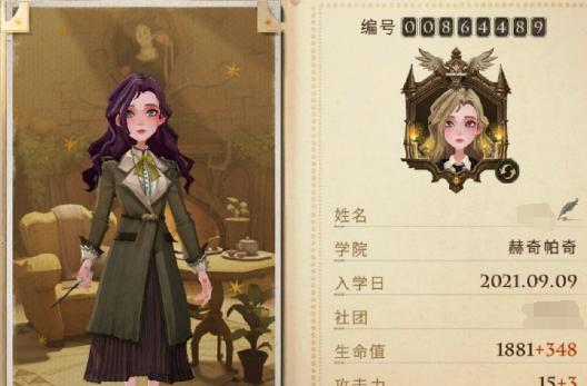 《哈利波特魔法觉醒流金岁月》预售购买攻略（以游戏为主的魔法世界）