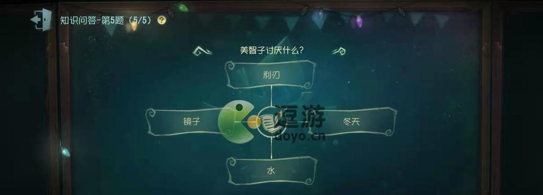 《游戏《第五人格》中的古董商鉴赏屋探秘》（探索古董商鉴赏屋中的秘密）