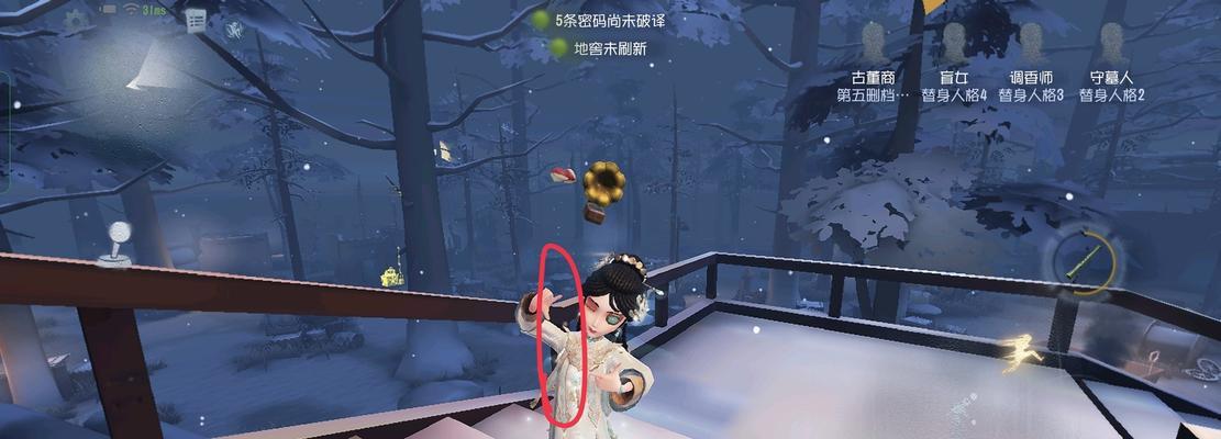 《游戏《第五人格》中的古董商鉴赏屋探秘》（探索古董商鉴赏屋中的秘密）