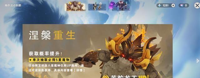 闹闹天宫龙王法器搭配推荐，炫酷法宝助您稳坐龙王宝座（用游戏中的法宝搭配技巧）